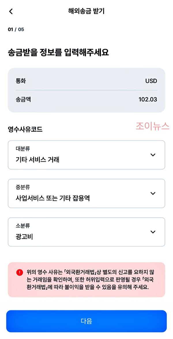 영수사유코드 참고하세요!