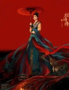 중드 다시보기 추천 장심 등장인물 류시시