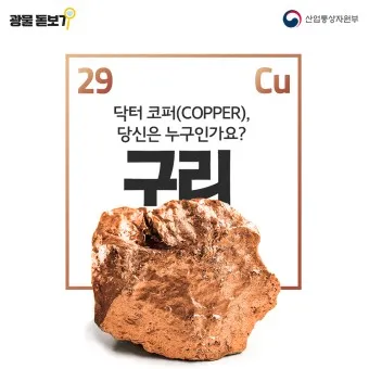 구리 가볼만한곳 베스트10 여행 코스 맛집_7