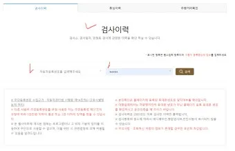 hanmail.net 메일 확인 방법 정리_12