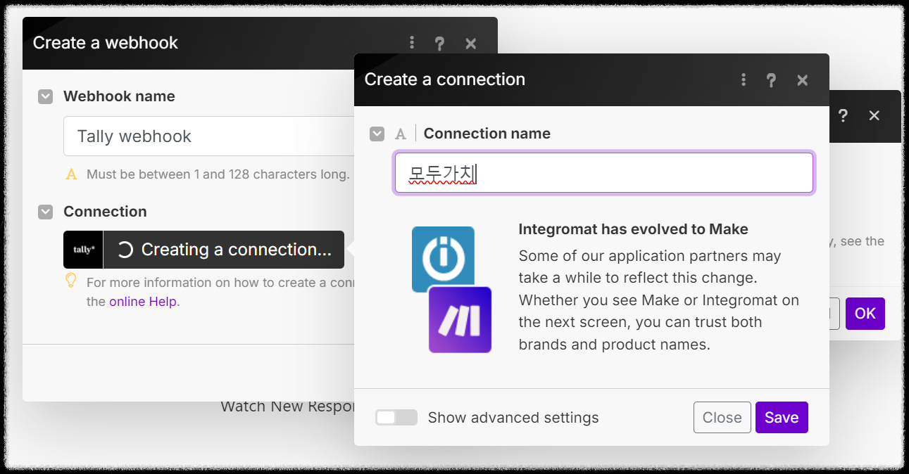 탈리폼(tally Forms) 가입 방법과 메이크(make) 자동화 초간단 연결 방법 노션 최적화 설문 양식