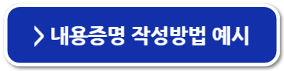 전세보증금 반환