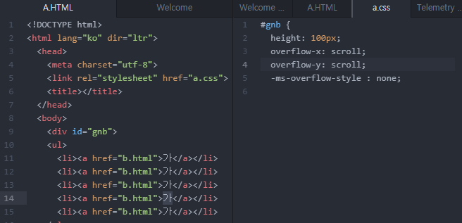 overflow scroll 적용방법