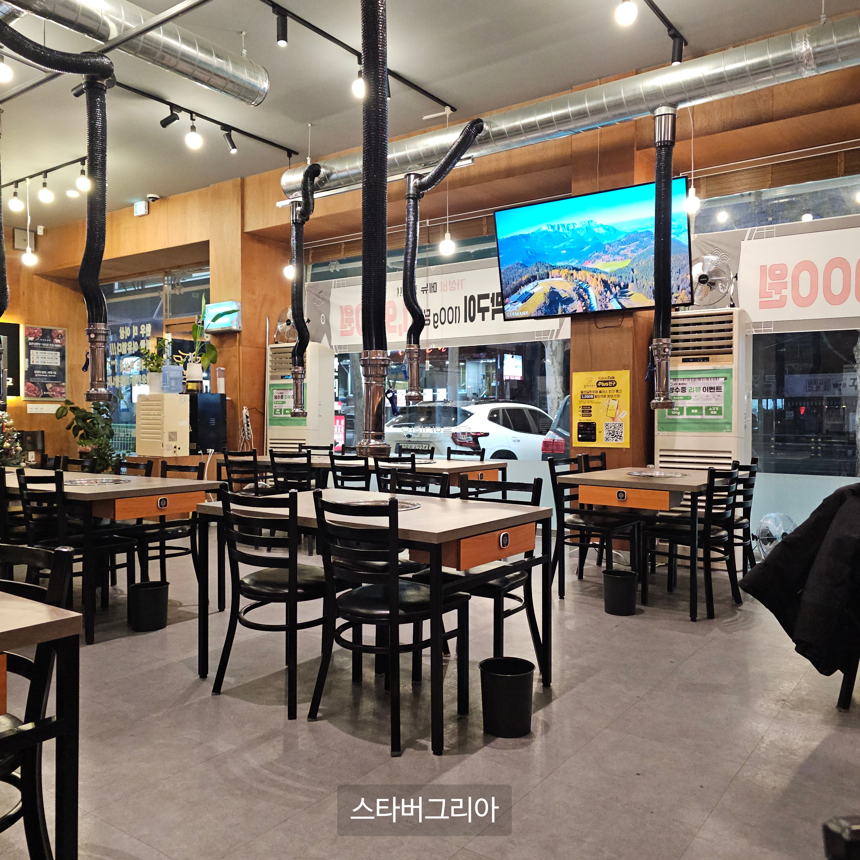 대구 들안길 한우 맛집 내부