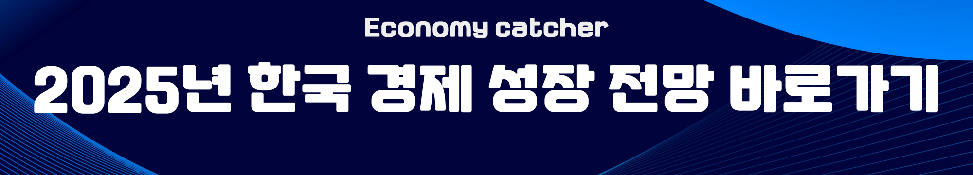 인플레이션 자산전략