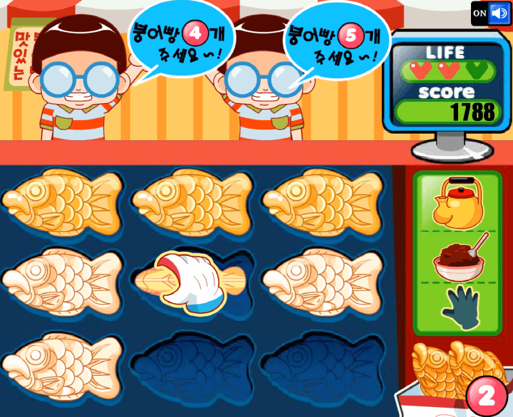 알맞게-익은-붕어빵을-뒤집어-주는-화면