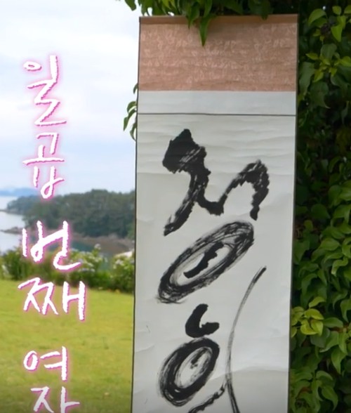 나는솔로 22기 여자 직업 자기소개 돌싱 특집