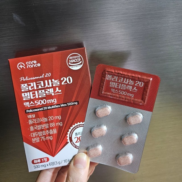 케어란스 폴리코사놀 실사진 10