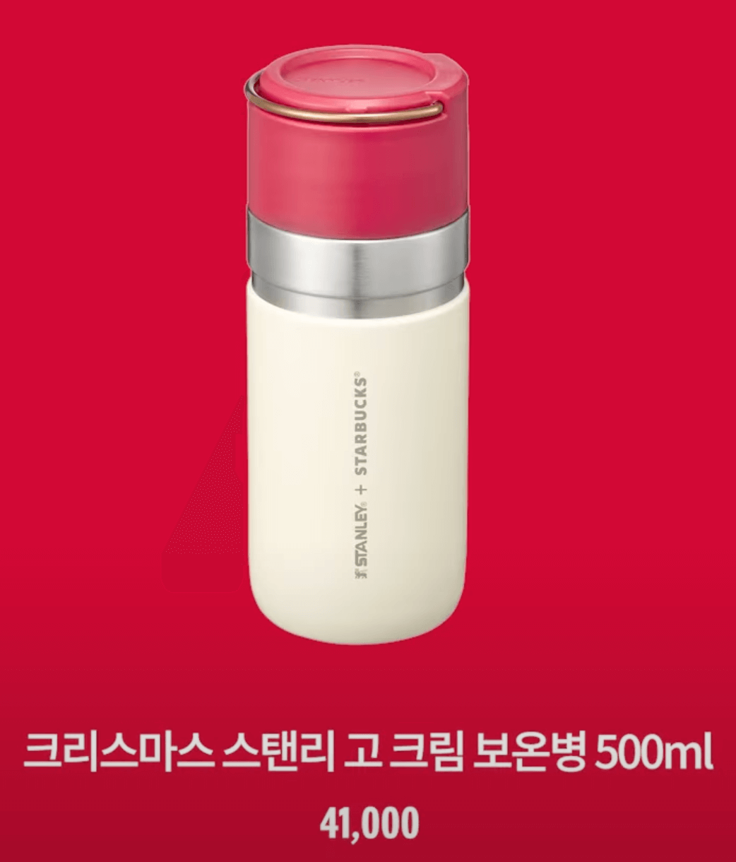 몸통의 아래쪽부터 중간보다 위쪽까지는 아이보리색, 스테인리스 조금, 그 위는 빨간색인 보온병