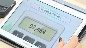 치매 초기증상 8가지