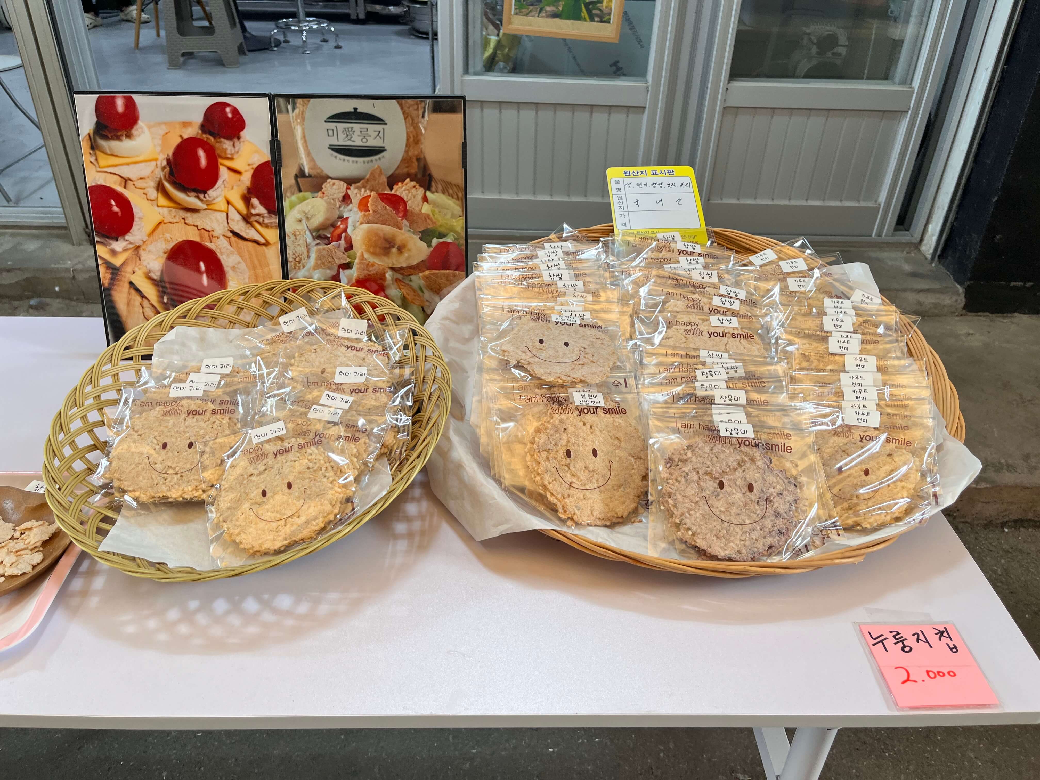 여수 전주 2일차 여수레일바이크&amp;#44; 서시장&amp;#44; 전주 한옥마을