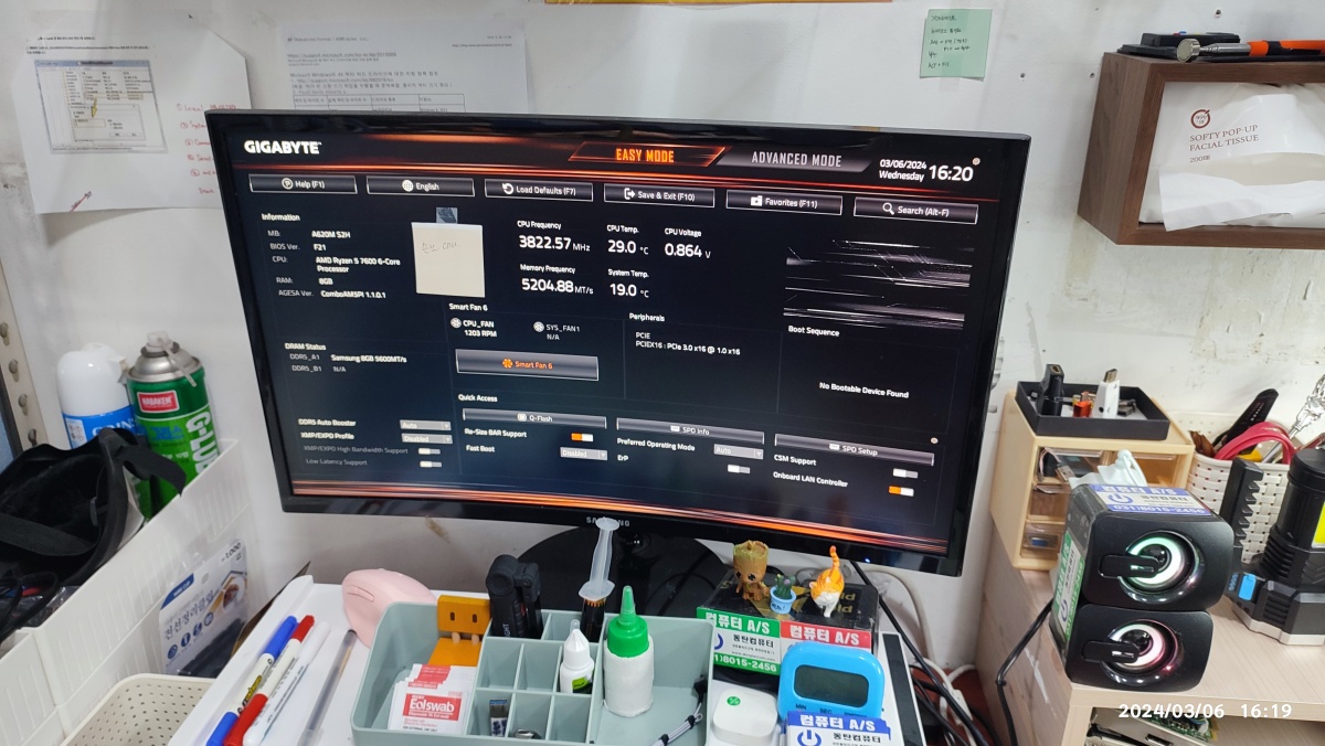 손님의 CPU&amp;#44;RAM 정상 동작 확인 중