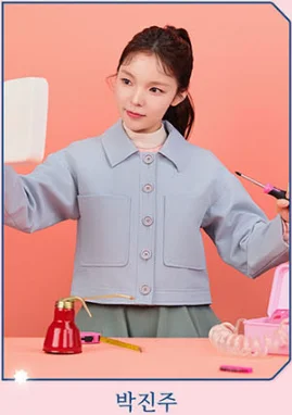 뮤지컬 어쩌면 해피엔딩 2024 티켓 오픈 캐스팅