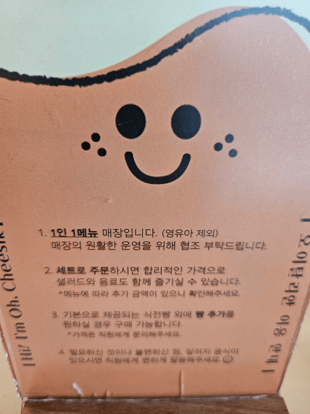 광교파스타맛집, 광교아브뉴프랑맛집, 광교맛집, 오이탈리안