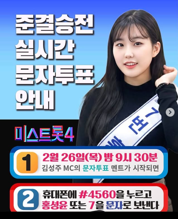 홍성윤