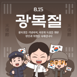 망고툰 살펴보기 3