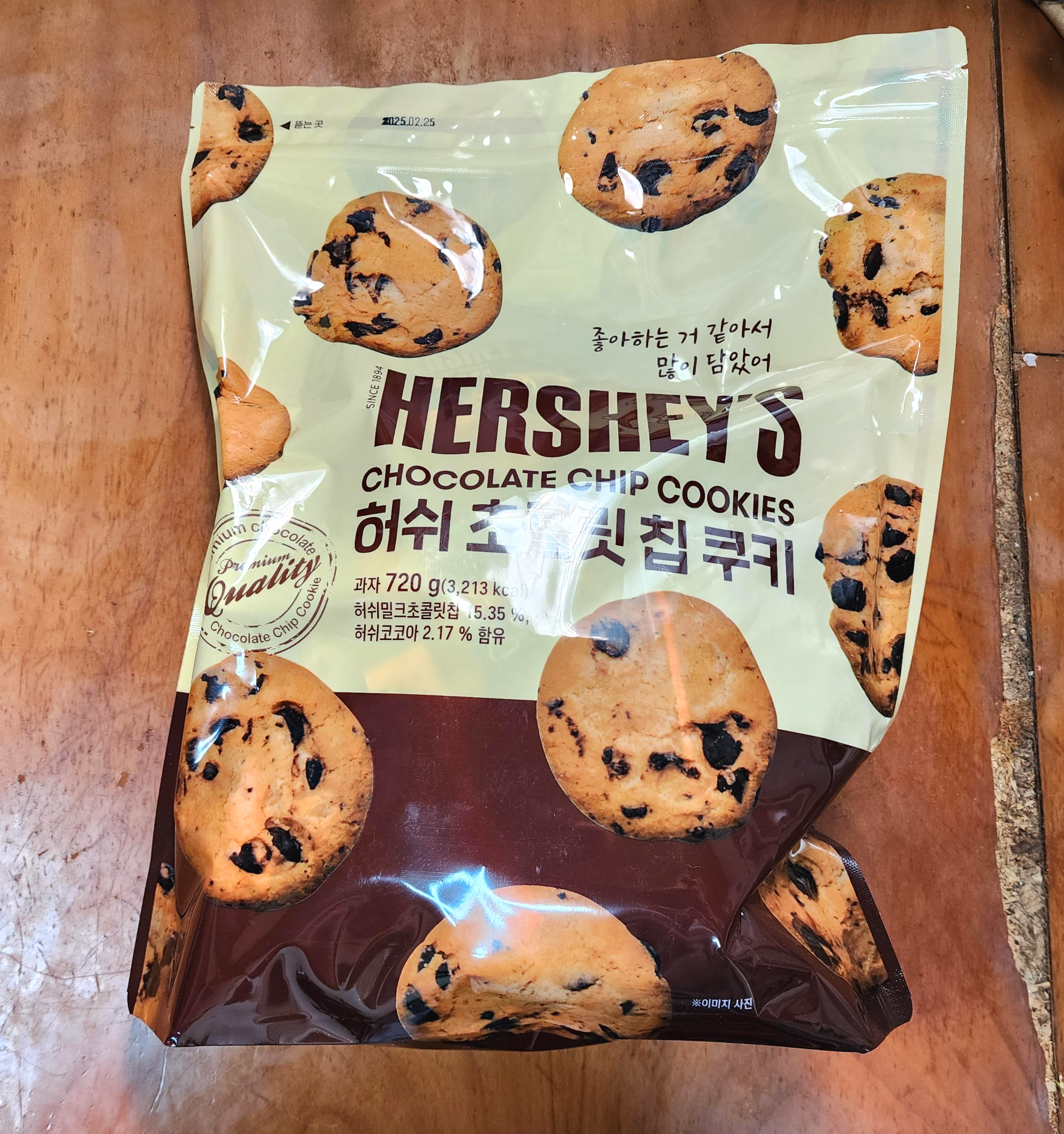 허쉬초콜릿칩쿠키