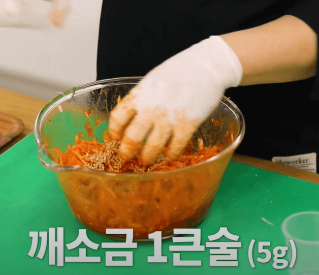 깨소금 넣기