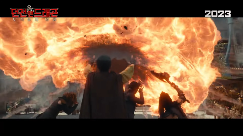 던전앤드래곤-영화