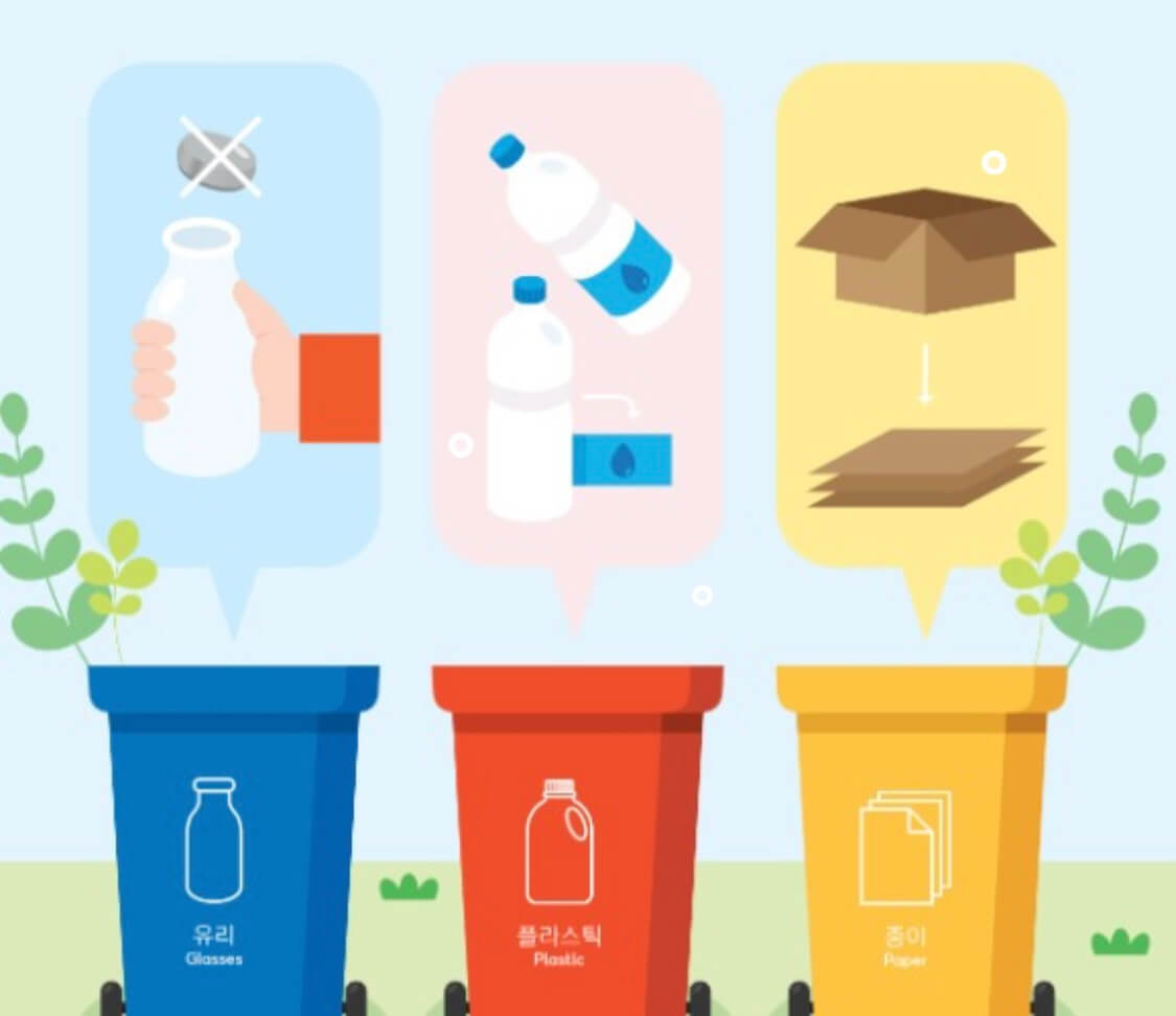 쓰레기 분리수거배출 제대로 하는 방법 종류별 알아보기