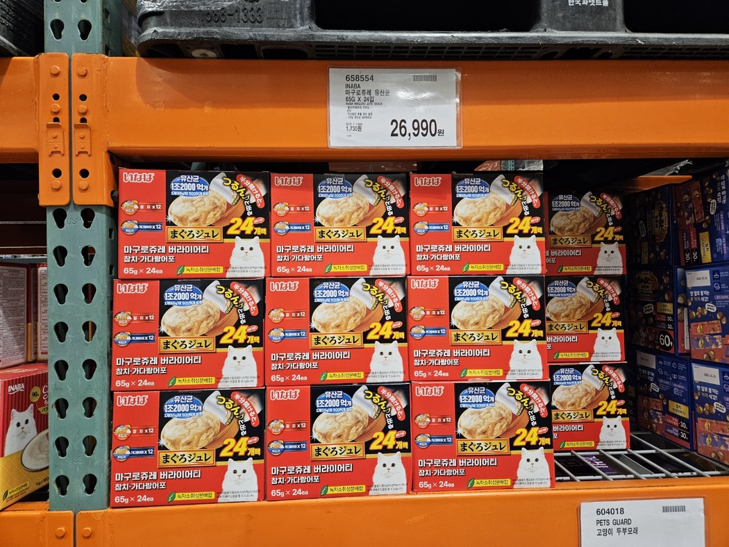 이나바 마구로쥬레 유산균