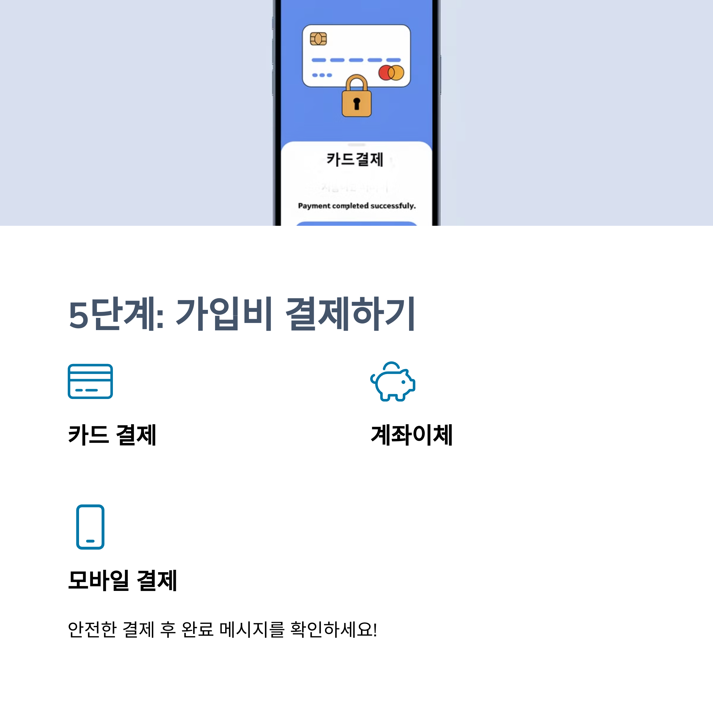 중년여성 팬크럽 가입하기