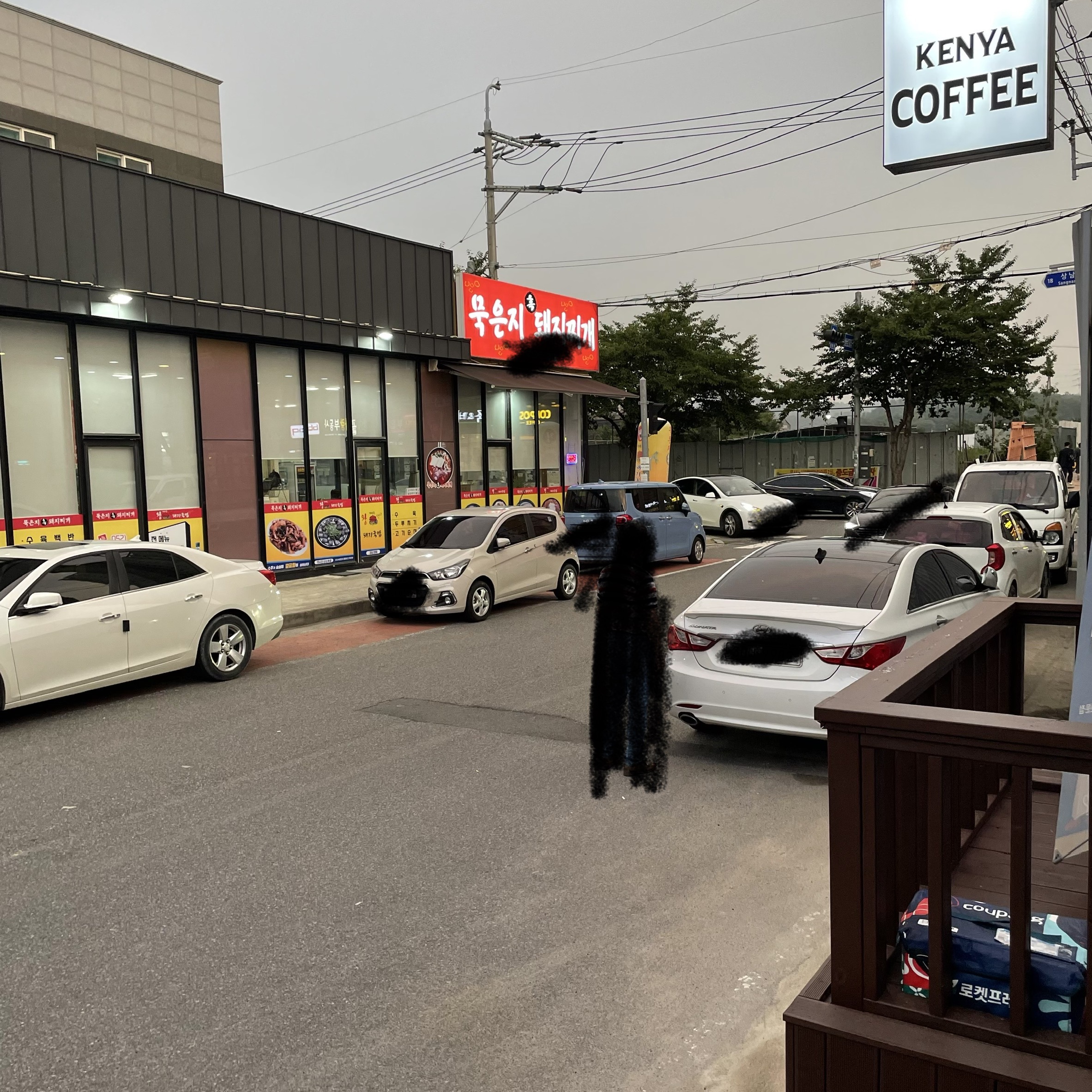울산 알리스타 케냐커피 울주점