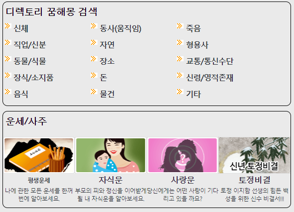 프리드림24 사이트 홈페이지