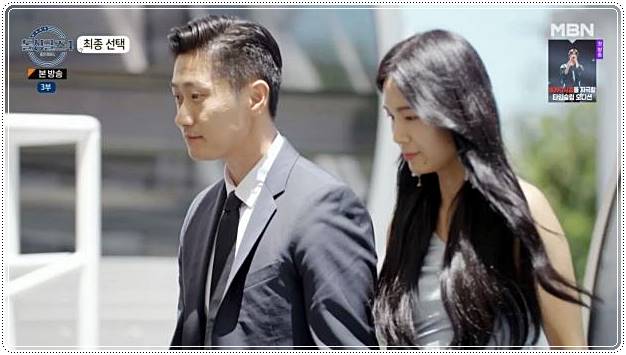  리키와 하림-예상치 못한 선택의 순간