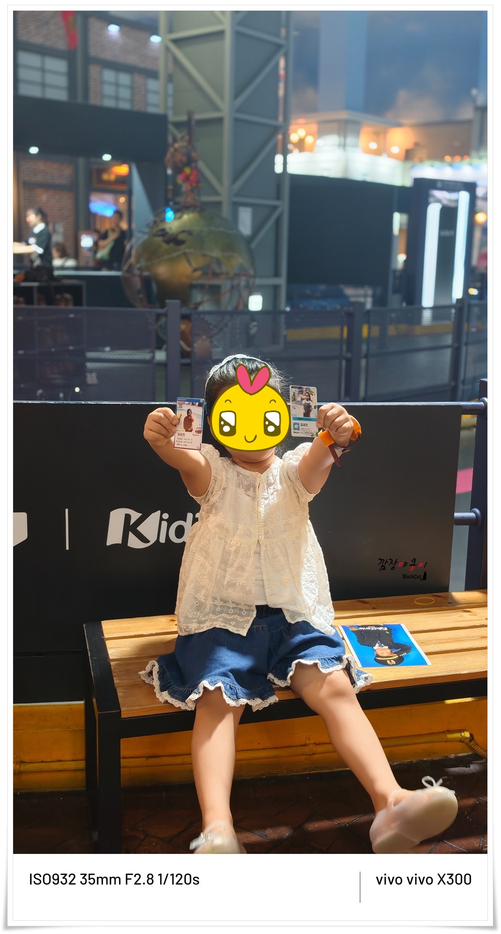 키자니아 부산 직업체험 사진과 포토카드 인화 기계