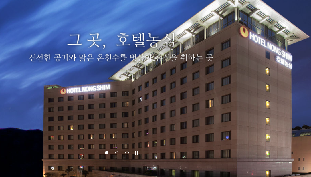 허심청