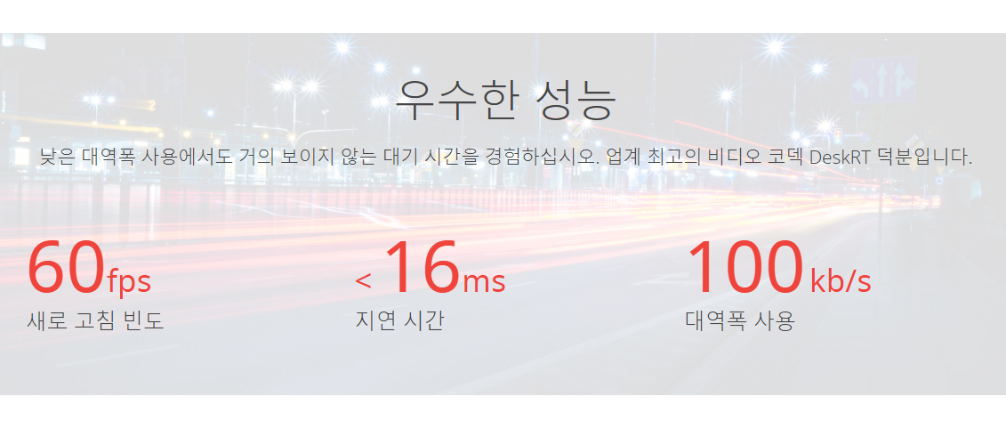 anydesk 사용법