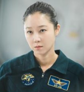 드라마 추천 별들에게 물어봐 등장인물 이브 킴 역 공효진