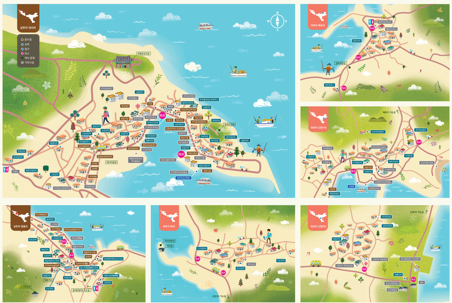 추자도 배시간표