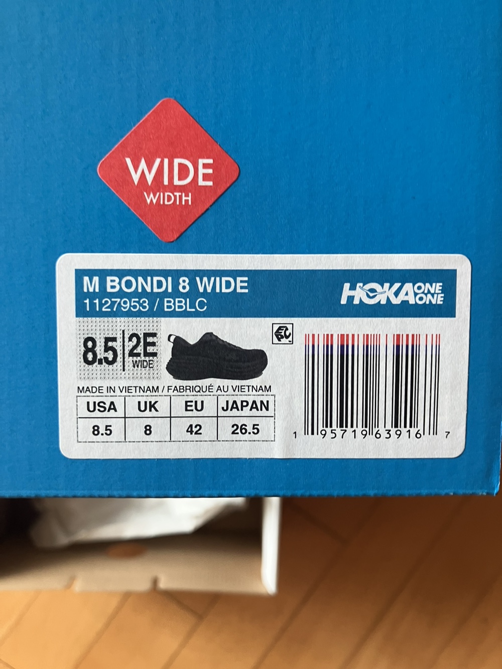 호카 본디8 사이즈