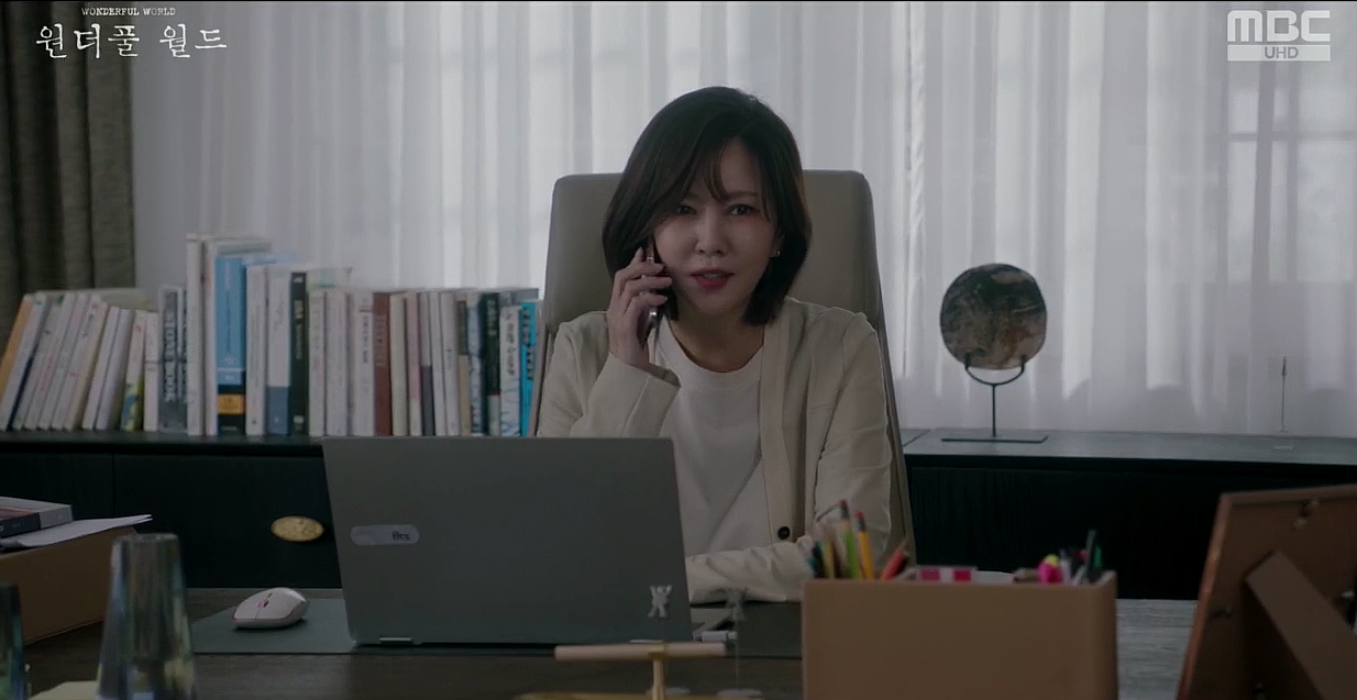 원더풀월드 11회