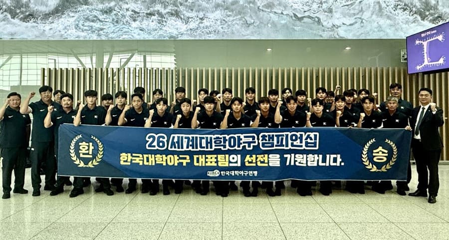 대한민국-vs-일본-1차전