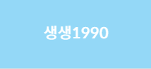 경기상상캠퍼스 수유실