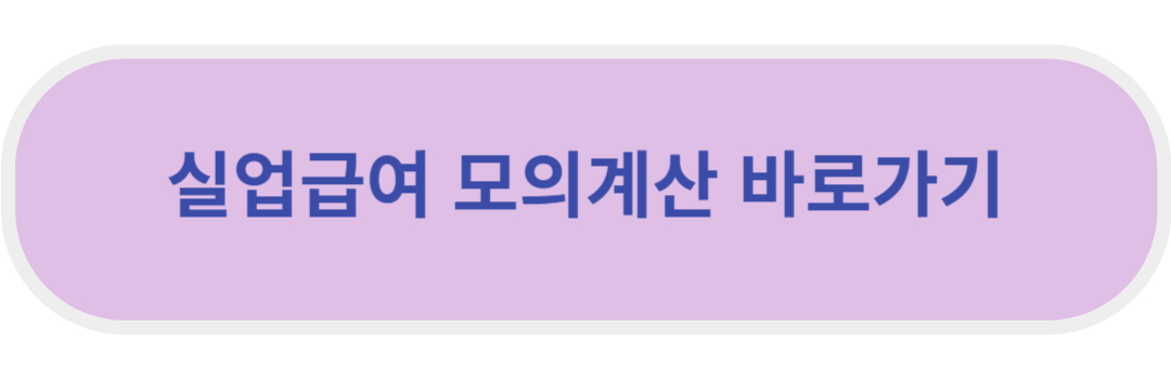 모의계산