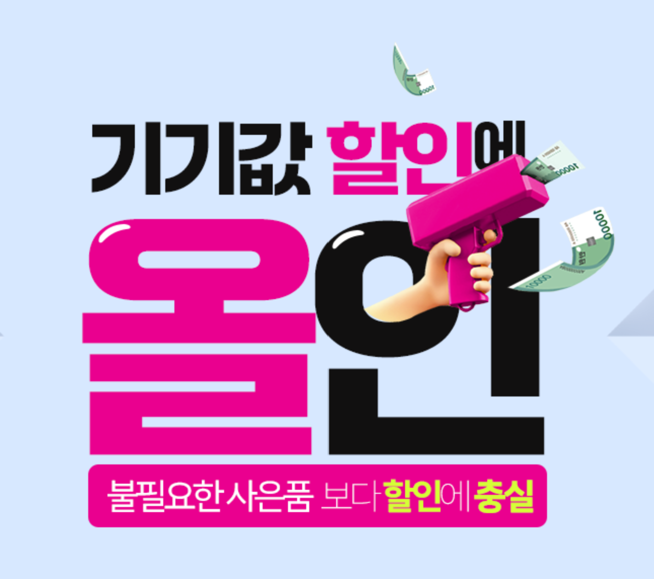 갤럭시 사전예약