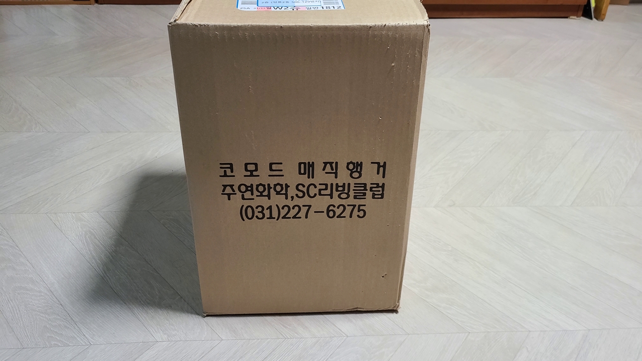 세탁소-옷걸이-전부-교체했습니다