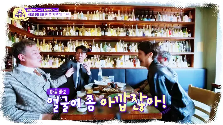 갓파더