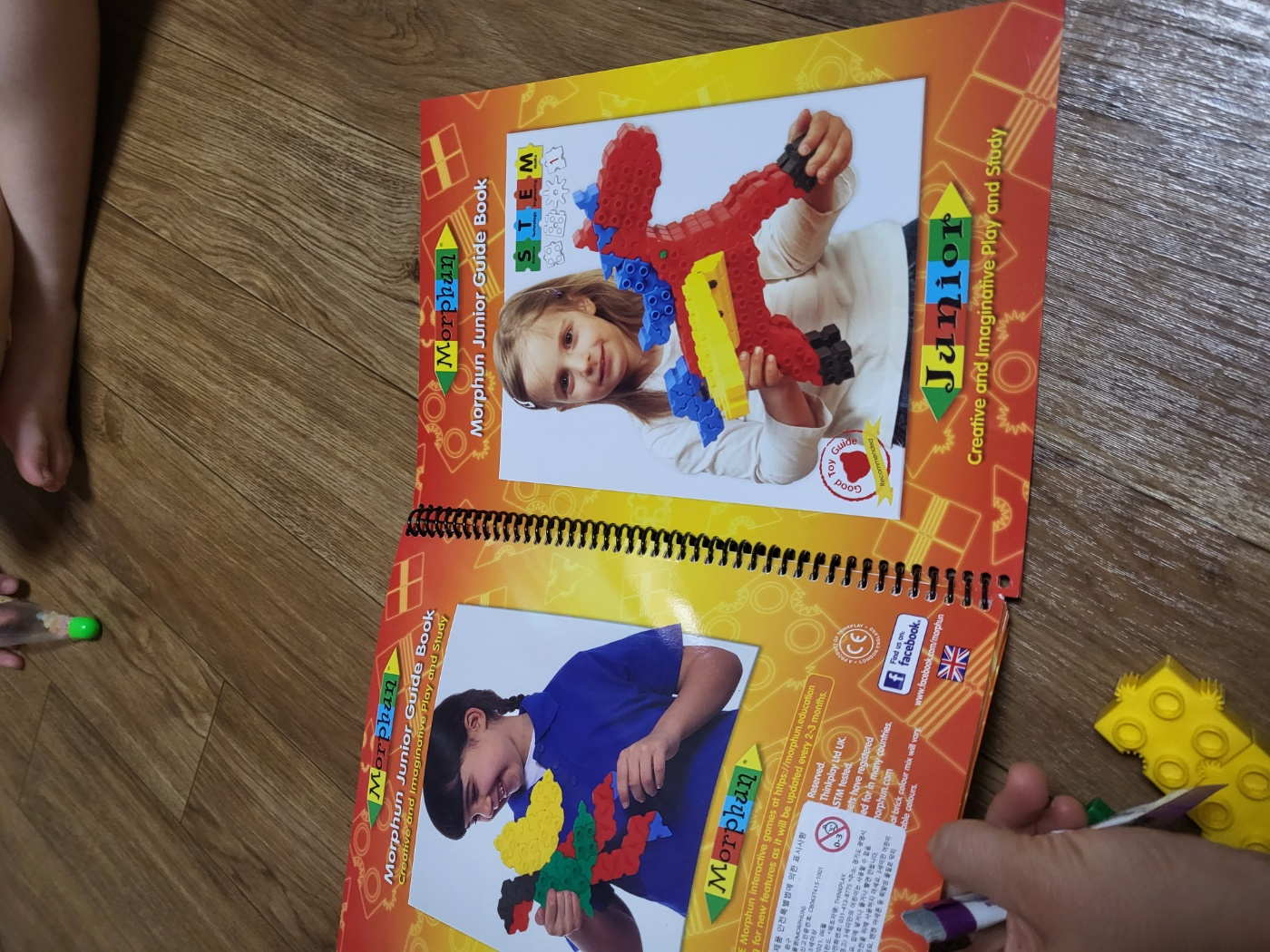 몰펀 주니어 (피카츄 만들어봐요~)