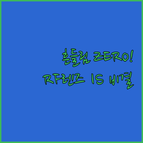 흔들림 없는 여행 브이로그 비결 캐논..