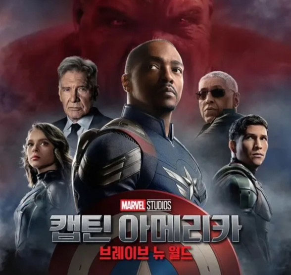 캡틴 아메리카 브레이브 뉴 월드 관련 이미지