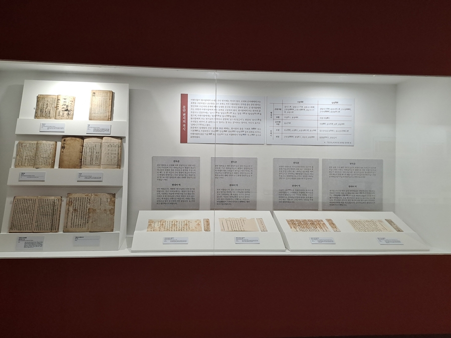 편지-글-서식-서적