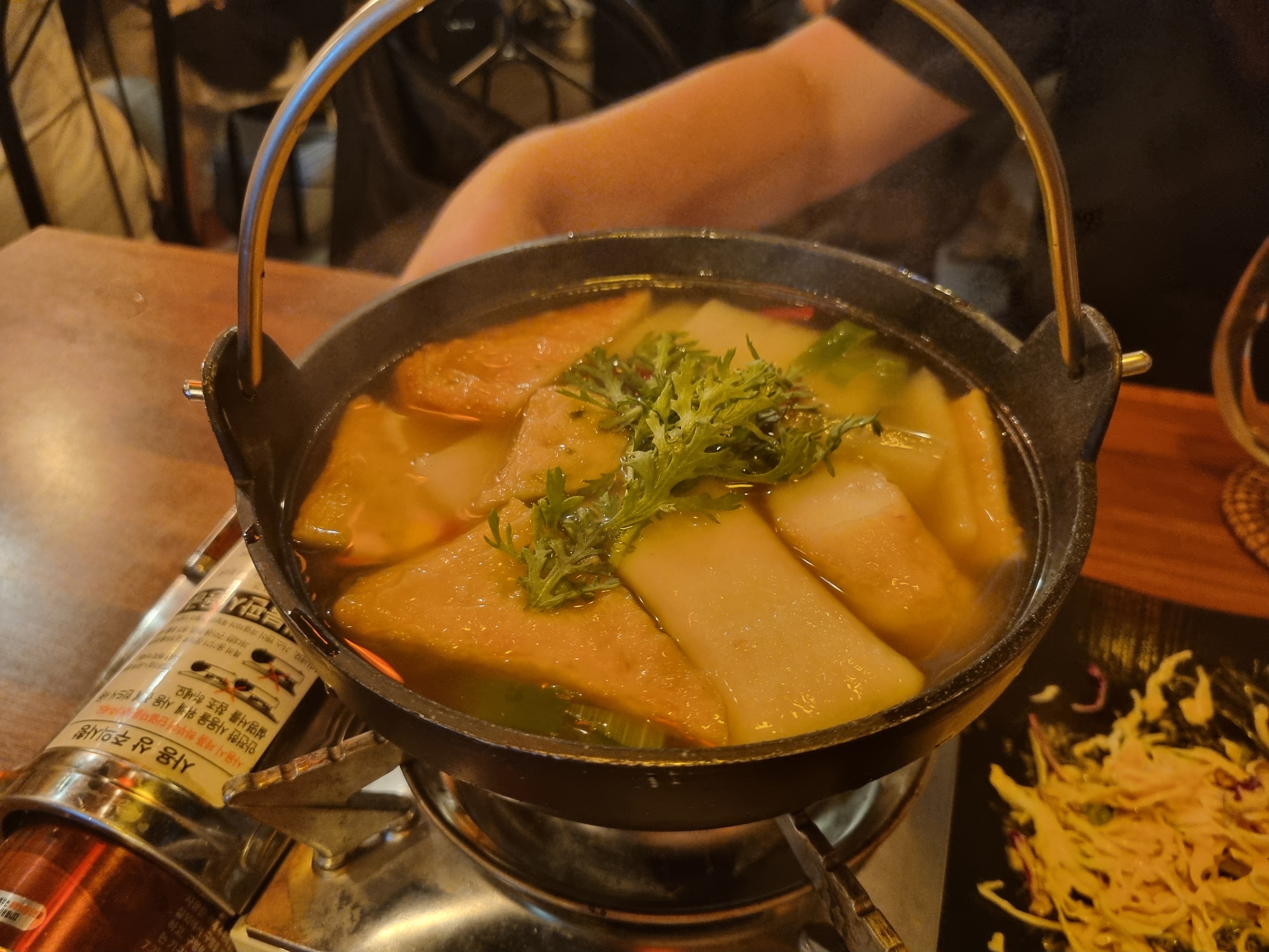 이자카야 아홉시