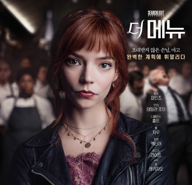 12월 개봉영화