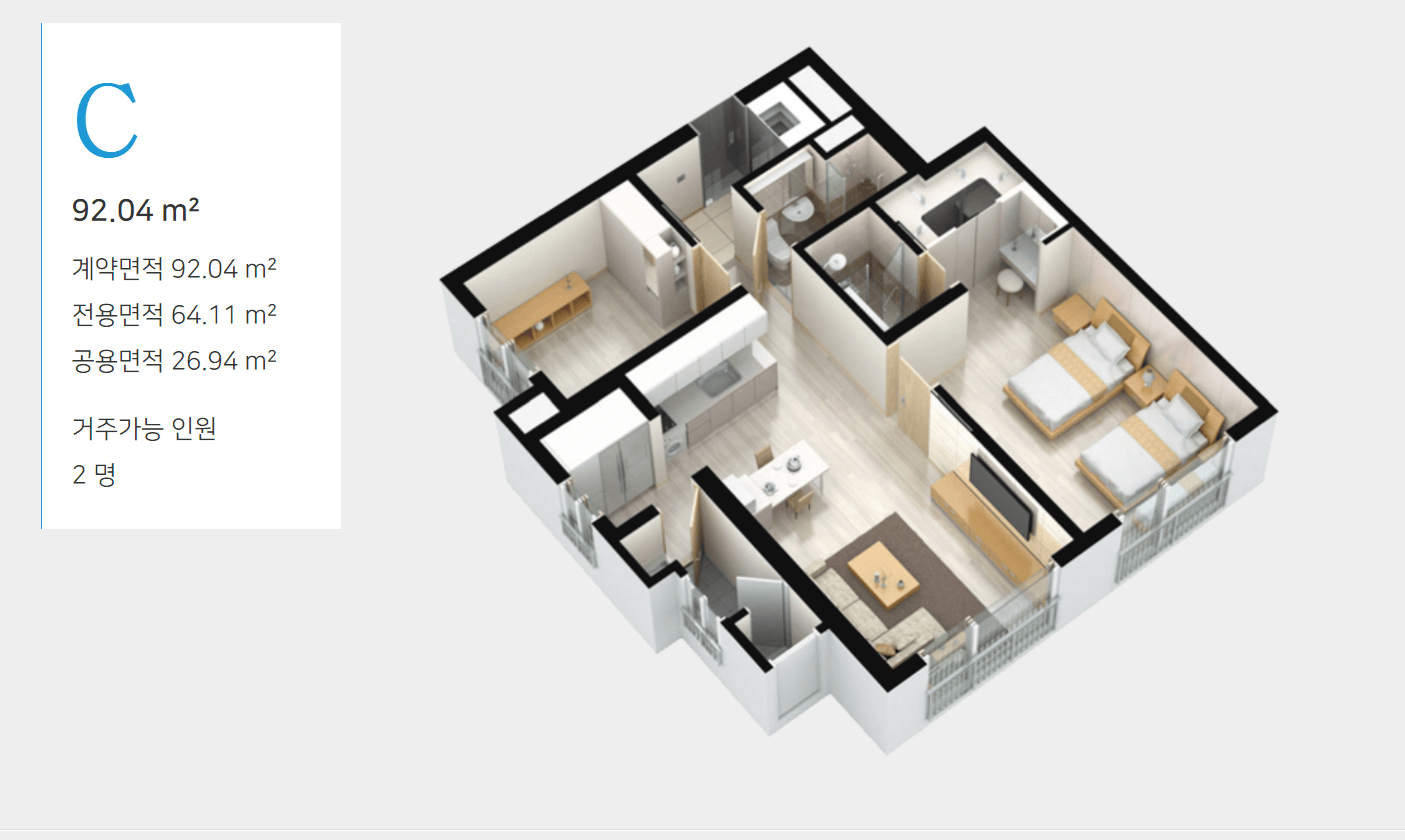 고창실버타운 입주비용