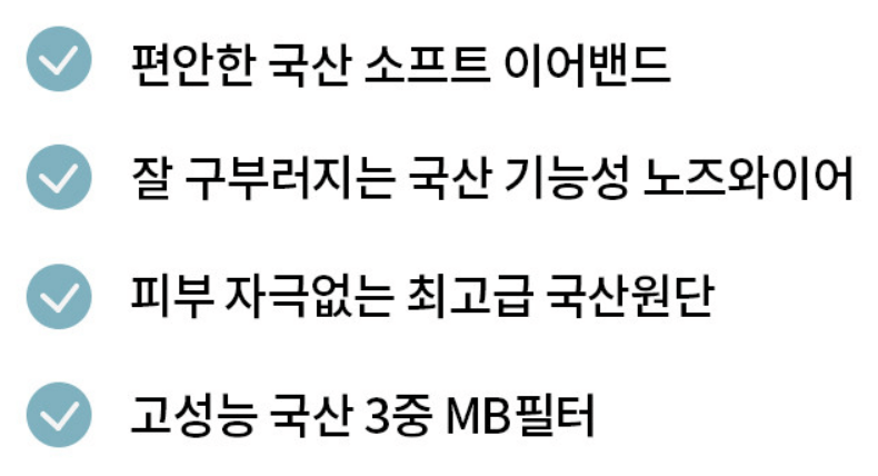 마스크 판매 및 추천 순위 TOP 5 - 네이버&#44; 쿠팡&#44; G마켓&#44; 11번가 인기 순위 비교